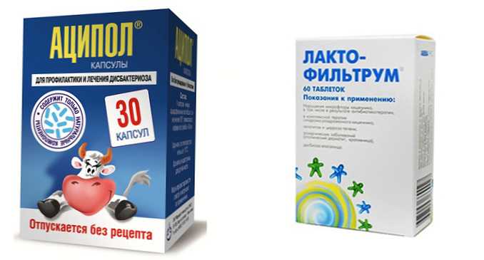 Аципол или Энтерол? - Сравнение препратов F5C