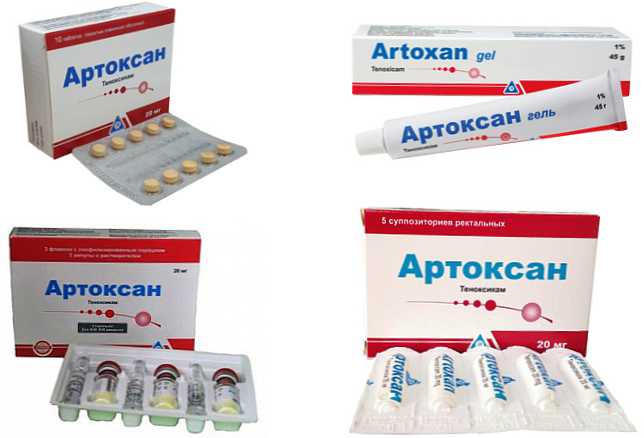 Артроксан укол отзывы цена инструкция. Артоксан 20. Артоксан 2 мл. Артоксан 20 мг ампулы. Артоксан 20 мг 3.