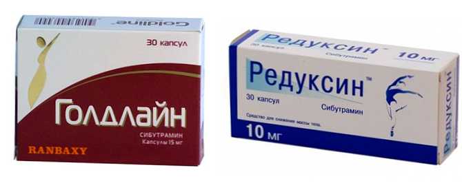 Голдлайн Купить В Аптека Ру