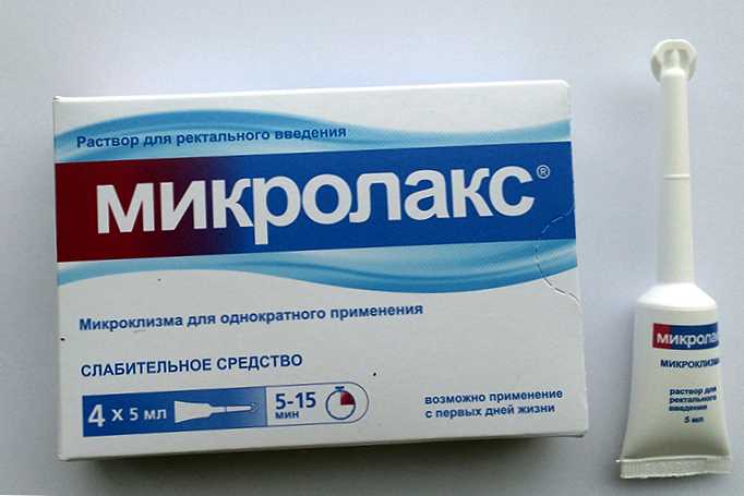 Микролакс Аналоги Дешевле Список Цена
