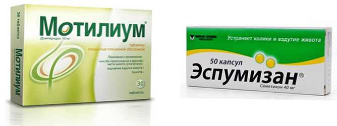 Mi a jobb Motilium vagy Espumisan, és hogyan különböznek az eszközök? (Orvostudo
