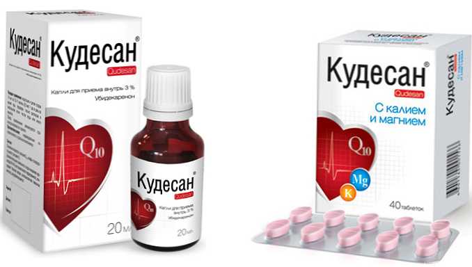Кудесан Капли Для Детей Купить