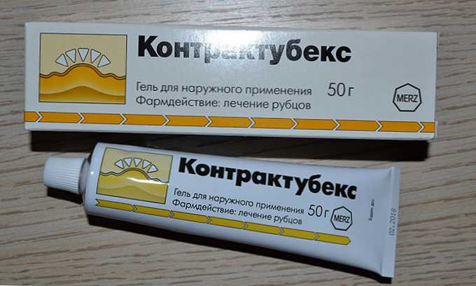 Контрактубекс Пластырь Купить В Москве В Наличии
