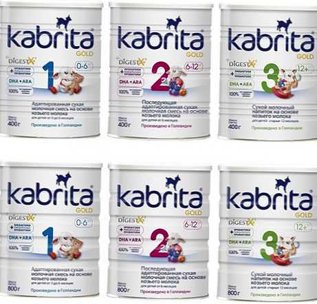 Kabrita 4 800 Купить В Москве