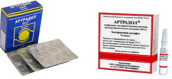 Купить Артрадол В Пензе В Аптеке
