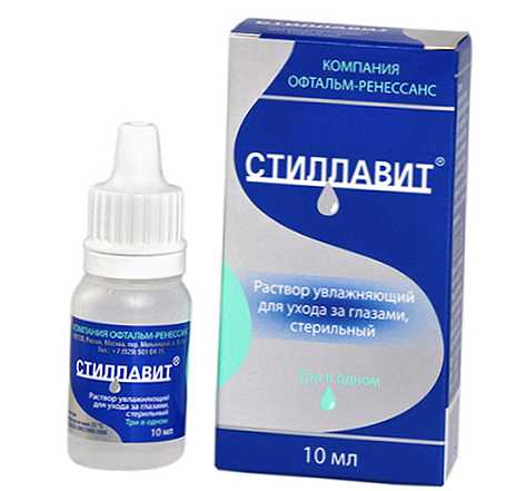 Стиллавит Цена