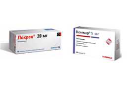 Локрен 20 Мг 56 Купить