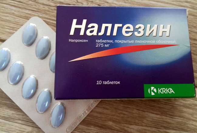 Налгезин форте 550 инструкция по применению