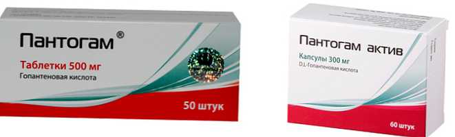 Купить Пантогам 500 В Таблетках В Спб