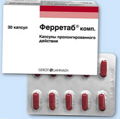 Ферретаб Таблетки Фото