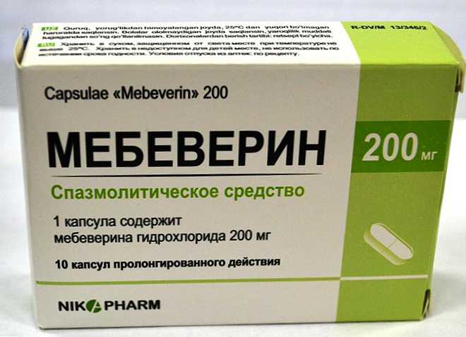 Мебеверин Купить В Минске Цена В Аптеках