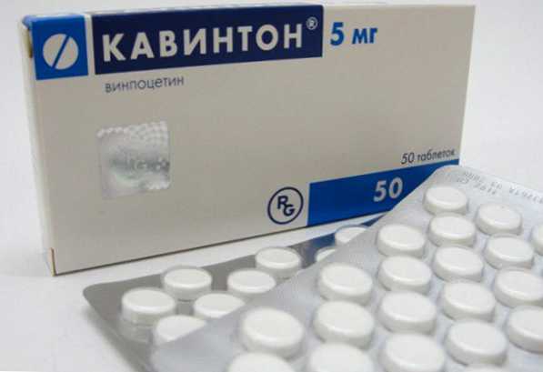 Кавинтон Фото Упаковки