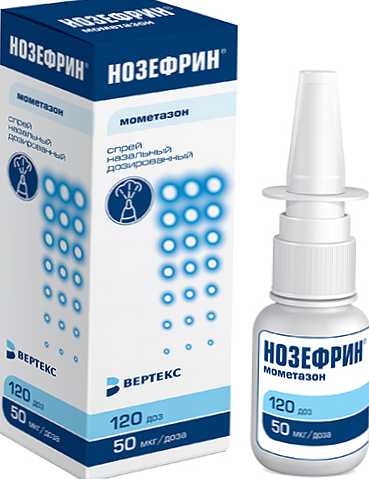 Нозефрин Инструкция По Применению Цена Взрослым Спрей