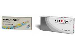 Кагоцел 20 Купить В Москве