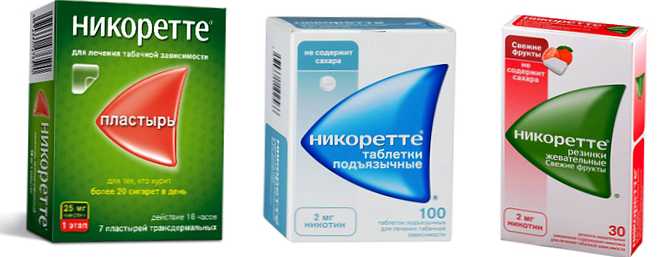 Никоретте Пластырь Купить В Новосибирске
