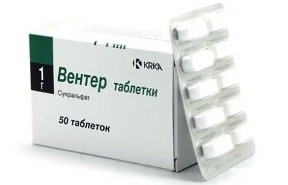 Купить вентер таблетки